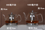 大容量耐高温加热过滤煮花茶烧水壶电磁炉专用玻璃茶壶功夫红茶具