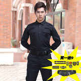 夏装薄款长袖黑色保安服套装男小区保安短袖制服作训服劳保工作服