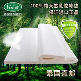Ventry泰国正品纯天然进口乳胶床垫5cm七区保健橡胶床垫1.5 1.8米
