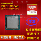 Intel/英特尔 G1840 CPU 双核处理器 2.8G LGA1150 H81 有G1820