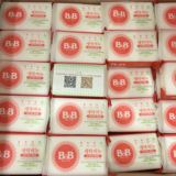 韩国原装保宁皂B&B洗衣皂宝宝婴儿&儿童抗菌