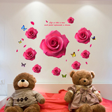 卧室床头墙贴温馨浪漫仿真玫瑰花客厅沙发背景墙面婚房装饰品贴画