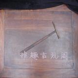 古董收藏品老中医中药工具药锤花梨木把铜锤古玩杂项老物件