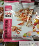 台湾代购直邮 万岁牌樱花虾综合果 儿童食品补钙120g 任5包包邮