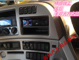 货车24V汽车车载dvd机CD播放器MP5/MP3插卡机fm收音蓝牙音响主机