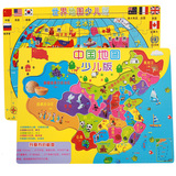 磁性世界中国地图 激光雕刻中国世界地图 儿童益智 木制拼图玩具
