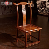 韩优佳实木中式红木家具非洲花梨木官帽椅子靠背椅茶桌矮凳子茶椅