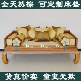 中式罗汉床床垫坐垫榻榻米床垫 结婚靠垫 抱枕方手枕真丝面料包邮