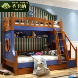 全实木子母床儿童床 上下床 双层床 高低床公主实木床 地中海家具