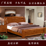 现代中式简约纯实木床厚重款榆木床高箱储物床1.5米1.8米双人床