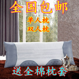 全棉双人枕长枕头枕芯情侣枕防螨抗菌枕1.2/1.5/1.8米特价包邮