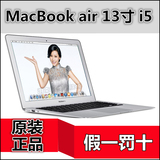 二手Apple/苹果 MacBook Air MD231CH/A760mgve2mc965超薄笔记本