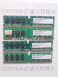 胜创/金士泰/黑金刚/宇瞻DDR2 1G 667 内存条1G 800同步销售