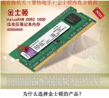 金士顿4GB笔记本内存条1600MHz1.35V低电压版DDR3L12800S包邮正品