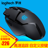 上海实体店全新国行 罗技G402 有线游戏竞技鼠标 OLO/CF可编程