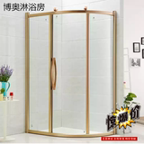北京定做淋浴房弧形玫瑰金钢化玻璃隔断简易整体卫生间屏风安装