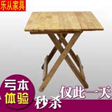 橡木折叠桌小方桌茶桌棋牌桌麻将桌餐桌便携实木小户型桌子户外