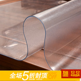 包邮简约现代半透明磨砂软玻璃PVC茶几餐桌垫柜面台布艺隔热防水
