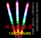 LED荧光棒电子变频闪烁荧光棒4灯棒晚会荧光棒酒吧活动用品