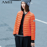 Amii旗舰店艾米女装2015冬装新款短款大码轻型羽绒女冬季保暖外套