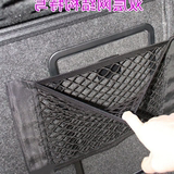 汽车后备箱行李通用网兜 后备箱弹性多用魔术贴双层后备箱储物袋