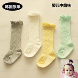 春秋夏季婴幼儿宝宝无骨长筒袜 0-1-3岁儿童纯棉网眼高筒袜子