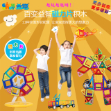益趣磁力片积木散片百变提拉积木儿童益智积木玩具6-7-8岁礼物