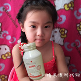 【小晴家】澳洲代购BIO ISLAND ZINC儿童 小孩补锌奶片 现货正品
