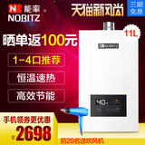 【返100元】NORITZ/能率 JSQ22-E3 11升11E3FEX燃气热水器天然气