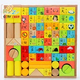 木丸子榉木盒装大块积木 数字拼音汉字认知益智儿童木制积木玩具