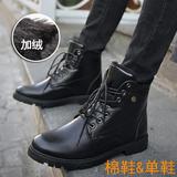 冬季韩版内增高男鞋8cm高帮休闲皮鞋6cm英伦马丁靴子男士加绒棉