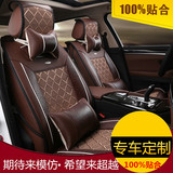 定做上海大众polo两厢车汽车座套1.4L1.6L波罗cross椅套四季通用