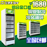 冷柜立式冰柜冷藏保鲜超市商用单门冰箱饮料陈列展示柜268升铜管