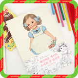 韩国正品afrocat可爱女孩涂鸦手绘填色本画册儿童成人减压涂色书