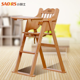 小硕士儿童餐椅实木榉木便携折叠婴儿吃饭桌多功能正品宝宝餐桌椅