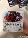 日本代购 明治 Meltykiss明治meiji雪吻巧克力 冬季限定