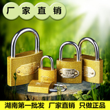 批发仿铜挂锁 小箱锁 25MM 32MM 38MM 50MM 63MM 挂锁 可批量订做