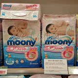 日本代购直邮 尤妮佳moony纸尿裤小增量L58片 尿不湿