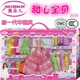 正品美丞儿8802中国风公主洋娃娃barbie芭比玩具甜甜屋婚纱大礼盒