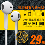 BYZ BYZ-S389华为荣耀6耳机 面条耳机通用耳机入耳式游戏运动耳麦