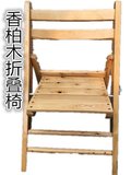 便携全实木折叠椅柏木餐椅木质大小椅子户外靠背椅木凳子支持批发