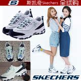 Skechers斯凯奇时尚女鞋系带熊猫鞋 增高防滑运动鞋99999720正品