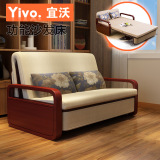 宜沃实木沙发床布艺拆洗双人1.2米1.5米多功能可折叠小户型沙发床