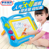 儿童画板彩色磁性写字板绘画板宝宝婴儿玩具1-3岁2幼儿画画涂鸦板