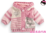 现货 英国NEXT正品  女婴女童 粉色条纹保暖连帽毛衣开衫毛衣