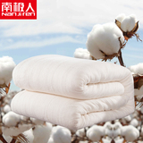 南极人手工新疆纯棉花被被芯 冬季单人被子冬被加厚棉絮双人 正品
