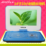 Amoi/夏新 HD-600移动DVD影碟机12寸便携式播放器evd带电视CD机