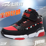 七波辉正品男童鞋2015冬季新款男童减震篮球鞋儿童大童运动休闲鞋