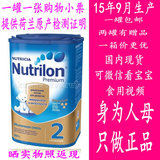 俄罗斯代购原罐进口荷兰牛栏Nutrilon诺优能婴儿配方牛奶粉2段