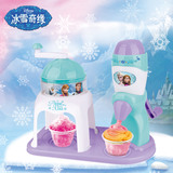 正版迪士尼冰雪奇缘玩具果冻机 儿童家用淇淋机冰沙机雪糕机DIY